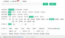 吃瓜群众专栏pro 微信公众号,带你走进微信公号背后的故事
