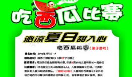 娱乐吃瓜蜀黍广告图片大全,广告图片大全趣味盘点