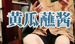 娱乐吃瓜酱网友能有多闲,娱乐吃瓜酱网友，他们的闲暇时光如何度过？