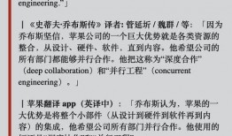 吃瓜群众英文翻译怎么写