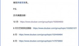 吃娱乐圈的瓜的豆瓣小组,揭秘豆瓣“吃瓜”小组的精彩瞬间