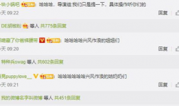 娱乐吃瓜视频风格分析,明星幕后那些事儿，吃瓜群众必看！