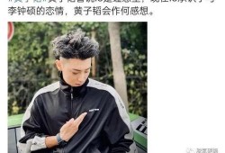 娱乐吃瓜男歌手恋情,吃瓜男歌手恋情曝光，揭秘甜蜜背后的故事