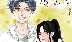 娱乐吃瓜叔叔小说下载,揭秘小说世界中的幕后故事