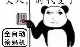 吃瓜表情包回复怎么说,轻松回复，轻松生活