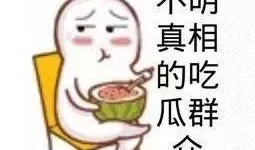 娱乐吃瓜酱拿着一块钱,吃瓜酱的奇妙冒险