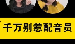 娱乐吃瓜酱配音笑出声,笑出声！娱乐吃瓜酱带你领略欢乐无限