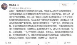 关于娱乐圈吃瓜的作文,揭秘明星背后的故事