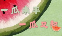 吃瓜最新事件娱乐,吃瓜群众热议最新事件