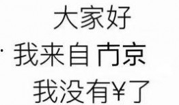 娱乐吃瓜酱 文案短句,揭秘娱乐圈那些鲜为人知的幕后故事