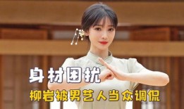 娱乐吃瓜酱称职的男朋友,全方位呵护，甜蜜生活揭秘