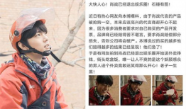 娱乐圈吃瓜王座图片,揭秘明星幕后风云