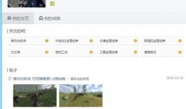 吃瓜百科在线观看网站免费,免费在线观看，畅享海量资讯盛宴