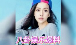 吃瓜明星娱乐,揭秘吃瓜明星背后的故事