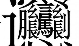 娱乐吃瓜酱光是读文字,揭秘娱乐圈那些不为人知的幕后故事