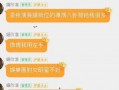 娱乐吃瓜酱留言板微博,揭秘热门话题背后的热议焦点”