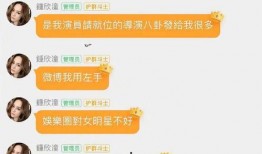 娱乐吃瓜酱留言板微博,揭秘热门话题背后的热议焦点”