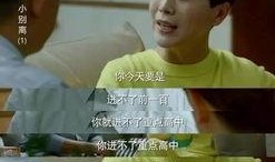 娱乐吃瓜酱中国式父母