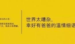 娱乐吃瓜扎心文案怎么写,揭秘娱乐圈背后的真相与心酸