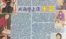 娱乐圈吃瓜的观后感,揭秘明星背后的真相与争议