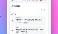 最新娱乐吃瓜网站下载