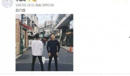 娱乐吃瓜男导演,揭秘“娱乐吃瓜男导演”的幕后故事