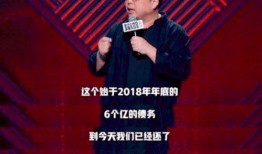 罗永浩吃娱乐圈的瓜,揭秘明星幕后那些事