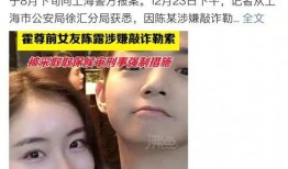 娱乐吃瓜视频流出网站,独家视频流出，带你领略娱乐圈幕后风云