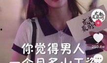 抖音娱乐吃瓜博主是谁呀