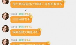 娱乐圈微信吃瓜群,揭秘明星幕后故事，独家爆料一网打尽