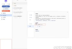 娱乐吃瓜笔记百度云下载,百度云下载攻略全解析