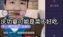 吃娱乐瓜的直播间,吃娱乐瓜，带你领略娱乐圈幕后风云