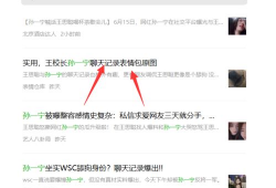 做娱乐吃瓜号怎么赚钱,轻松赚钱的秘诀解析