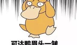 娱乐吃瓜君说刘二豆没了,娱乐吃瓜君揭秘背后真相