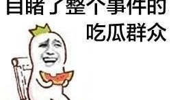 娱乐吃瓜酱光是读文字,揭秘娱乐圈那些不为人知的幕后故事
