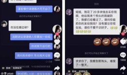 抖音娱乐吃瓜博主是谁呀