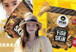 娱乐圈吃瓜元素