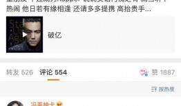 吃瓜娱乐圈完整版曲目
