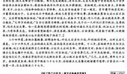 吃瓜作文怎么写800字左右,揭秘吃瓜作文的趣味与智慧