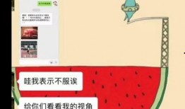吃瓜群众专栏pro 微信公众号,带你走进微信公号背后的故事
