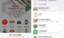 小程序娱乐影视吃瓜,揭秘小程序娱乐影视界的幕后风云