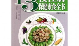 娱乐吃瓜酱素食小说免费阅读