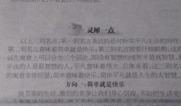 吃瓜作文怎么写800字左右,揭秘吃瓜作文的趣味与智慧