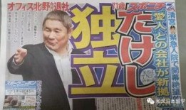 吃瓜娱乐新闻模板,豪门恩怨再起波澜！