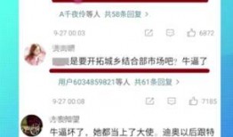 娱乐吃瓜头条,揭秘明星幕后故事