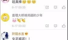 娱乐吃瓜酱留言板微博,揭秘热门话题背后的热议焦点”