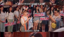 娱乐吃瓜最后一集