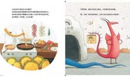 娱乐故事会吃瓜