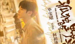 双男主娱乐圈吃瓜文小说,瓜田里的甜蜜较量