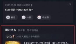 抖音吃瓜娱乐,揭秘网红圈幕后故事